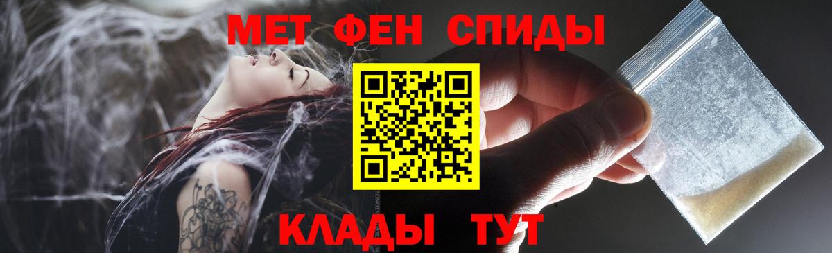 Amphetamine Розовый  Вход с VPN  АМФ  Амфетамин  Россошь 