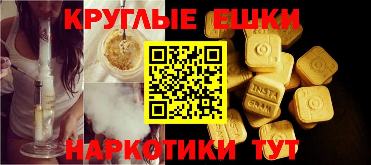 Ecstasy 280 MDMA  площадка официальный сайт  Россошь  ЭКСТАЗИ Cube  Вход с VPN  Экстази 