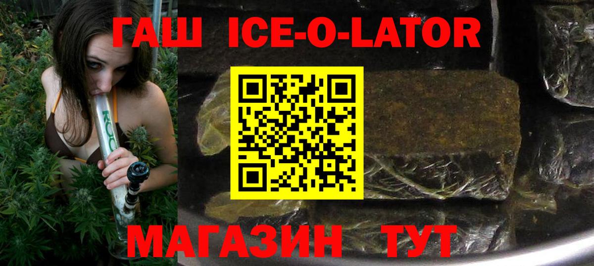 ГАШИШ AMNESIA HAZE  Вход с VPN  ГАШ Premium  даркнет сайт  Россошь  ГАШИШ 