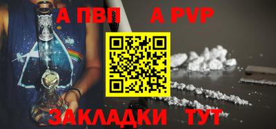 прущий лед Пенза