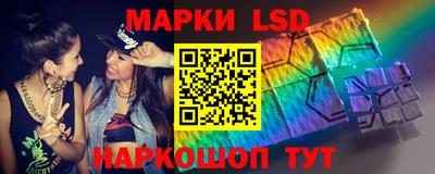 прущий лед Пенза