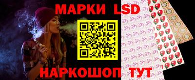 прущий лед Пенза
