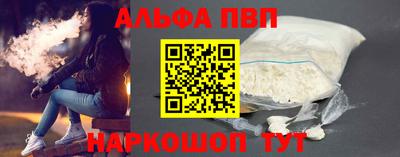герыч Партизанск