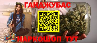 герыч Партизанск
