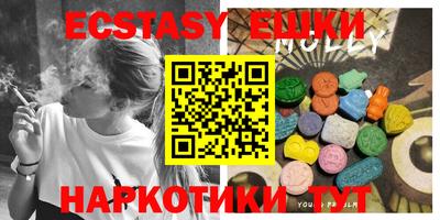 прущий лед Пенза