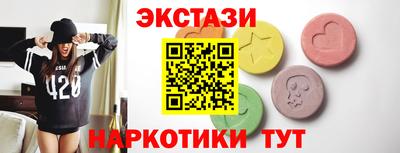 ALPHA PVP Первоуральск