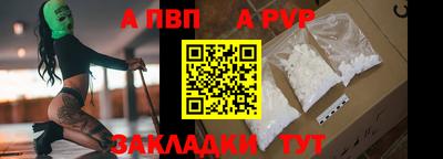 герыч Партизанск