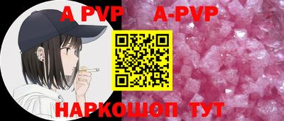 ALPHA PVP Первоуральск