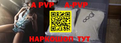 ALPHA PVP Первоуральск
