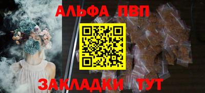 герыч Партизанск