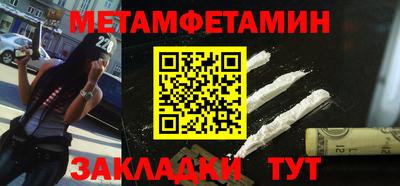 прущий лед Пенза