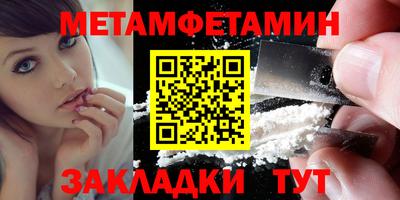 прущий лед Пенза