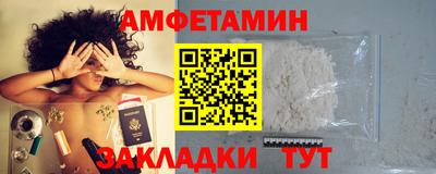 прущий лед Пенза