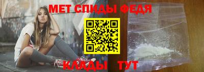 прущий лед Пенза
