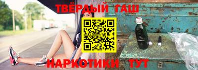 герыч Партизанск