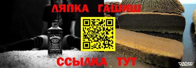 герыч Партизанск