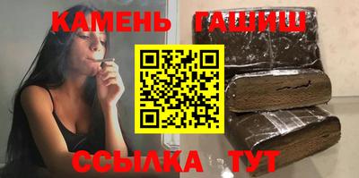 прущий лед Пенза
