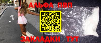 герыч Партизанск