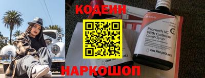 прущий лед Пенза