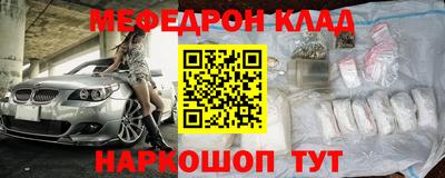 герыч Партизанск