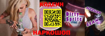 герыч Партизанск
