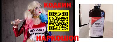 прущий лед Пенза