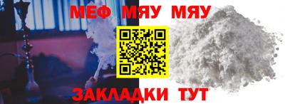 прущий лед Пенза