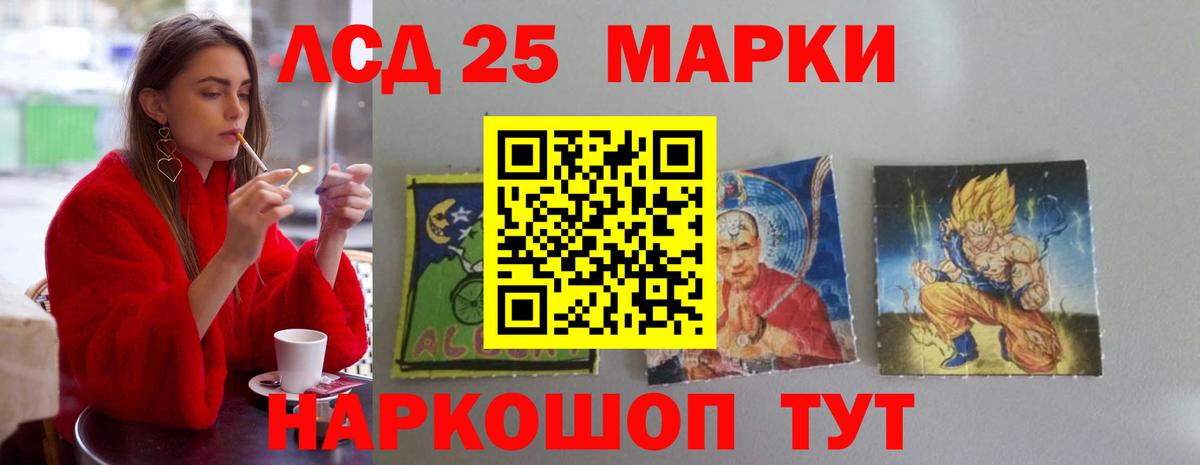 Россошь  Лсд 25 экстази ecstasy  Вход с VPN 