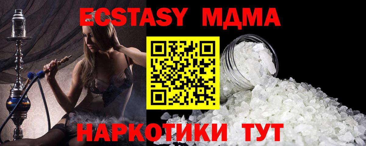 ГАШИШ  Бошки Шишки  Россошь  Вейп ТГК  Экстази  Меф кристаллы  APVP СК   Вход с VPN  Конопля 