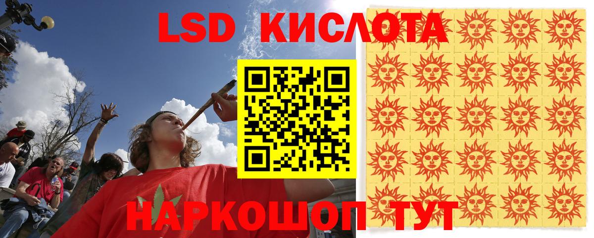 Марки N-bome 1,5мг Россошь