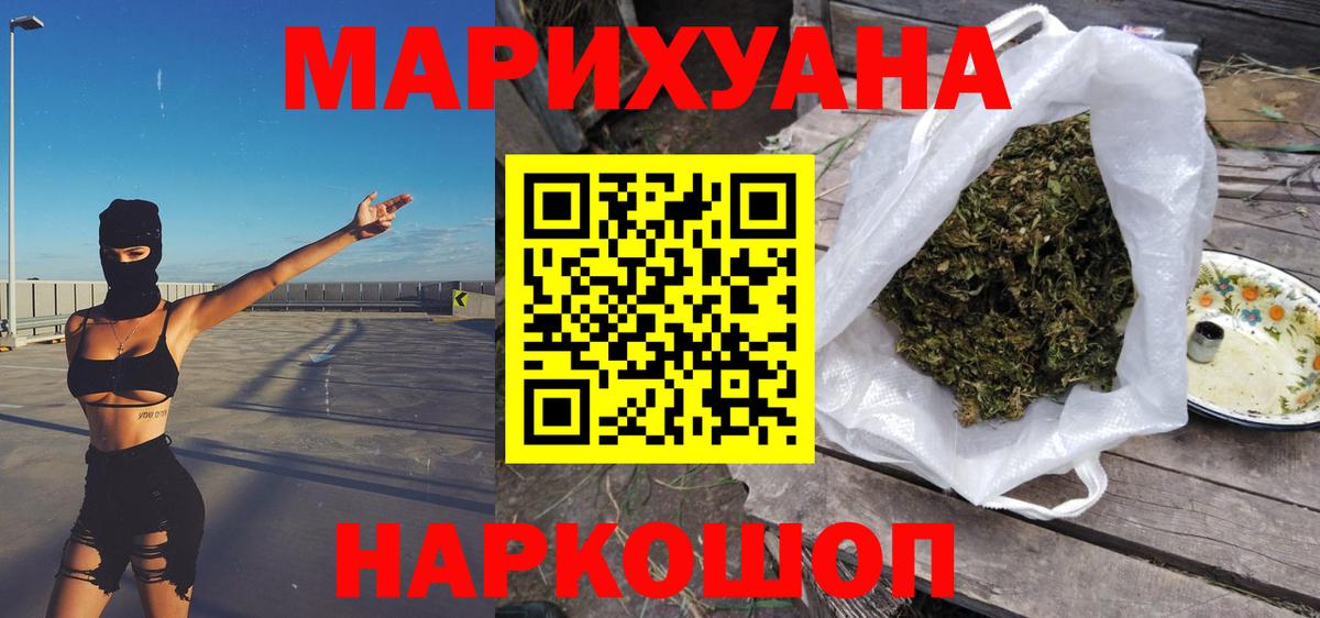 Шишки марихуана семена Россошь