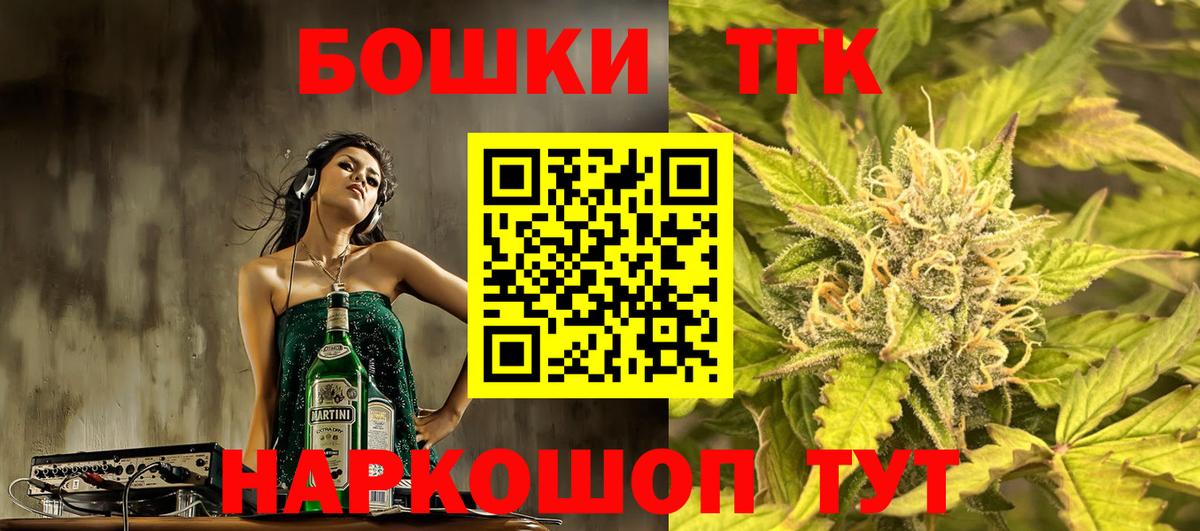 Канабис Bruce Banner  Вход с VPN  Конопля OG Kush  Россошь 